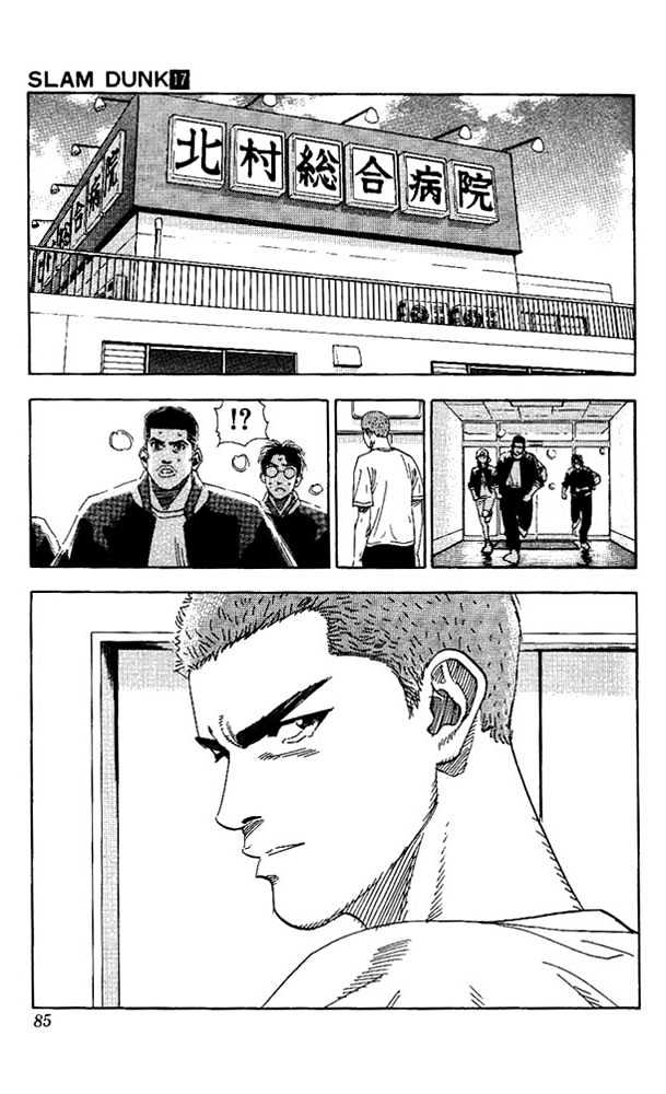 Slam Dunk, Chapter 147 image 16